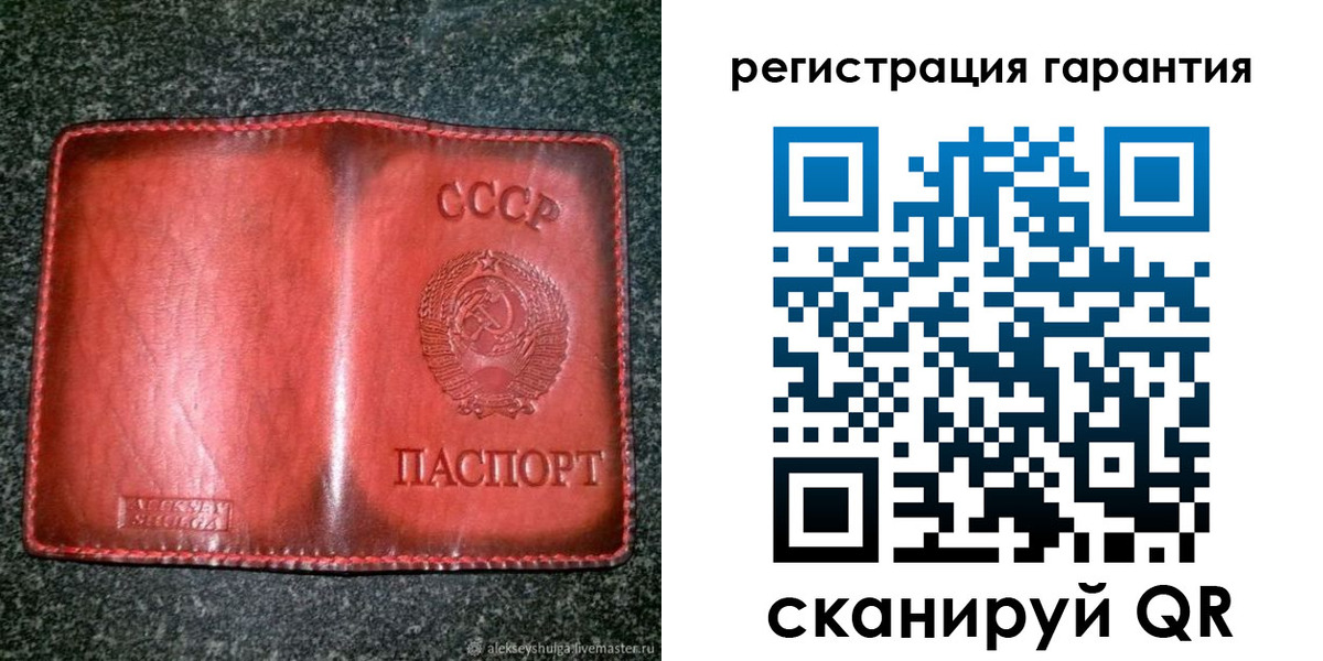 прописка в квартире в Ивдели