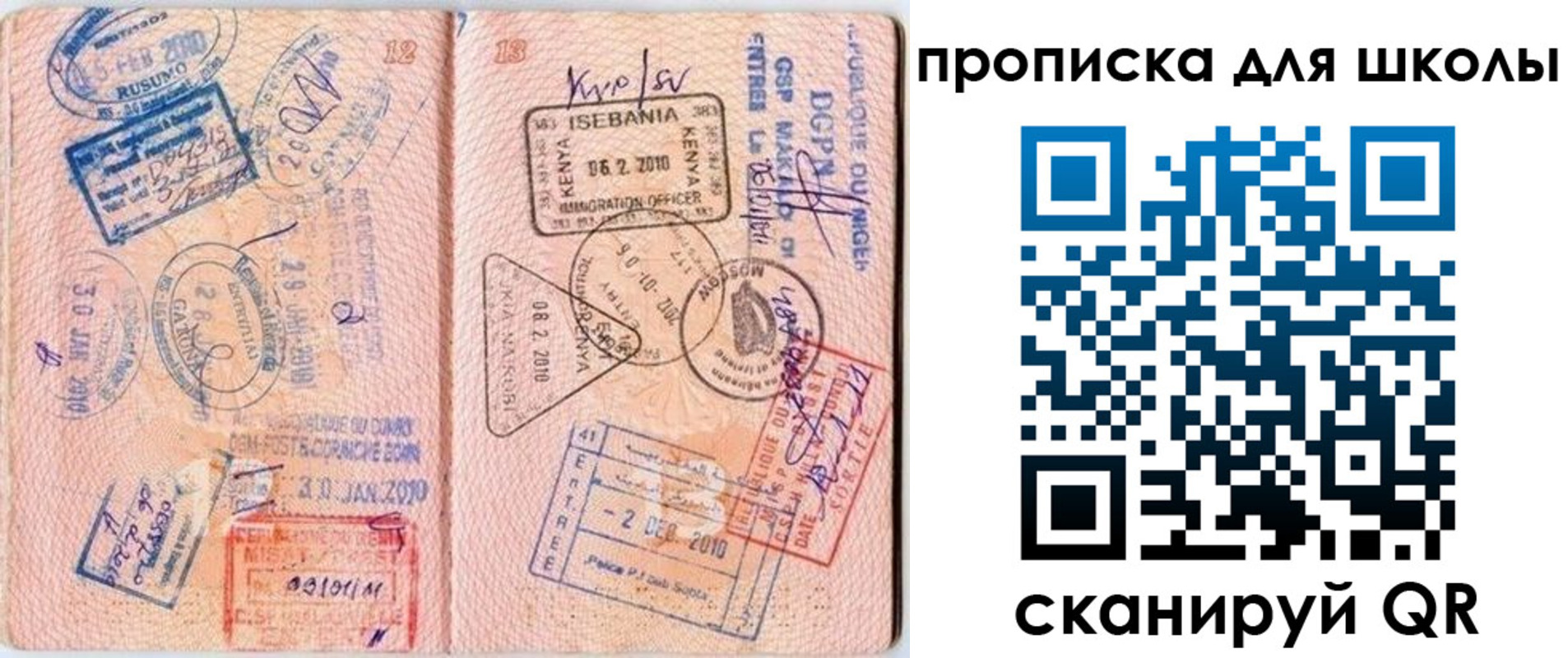 регистрация в Ивдели